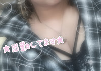 ☆いつも ありがとうございますっ☆