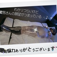 ☆ありがとうございますっ☆