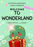 ☆ありがとうございます☆