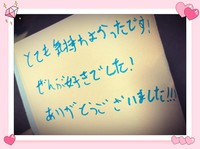 ☆ありがとうございます☆