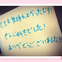 ☆ありがとうございます☆