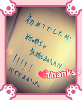 まだ暑いけど‥