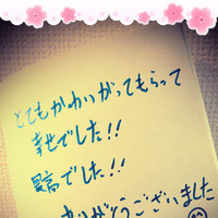 ☆ありがとうございます☆