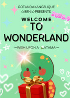 🎪個人イベント☆やって〼🎪