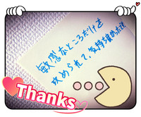 涼しくなってきた❣