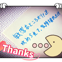 涼しくなってきた❣