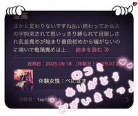 ☆口コミありがとうございます☆