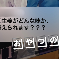 ちょwww