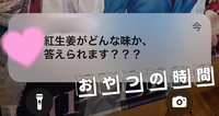 ちょwww