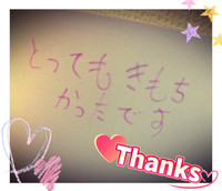 ☆ありがとうございますっ☆