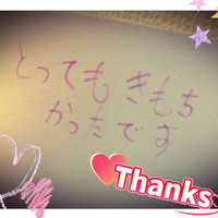 ☆ありがとうございますっ☆