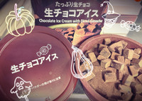 実は販売前から狙っていた笑