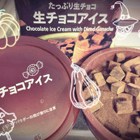 実は販売前から狙っていた笑