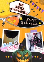 (*」´□`)」あーそぼ♪