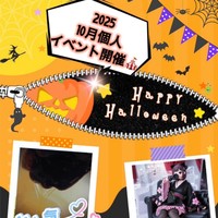 ☆ご予約ありがとうございます☆