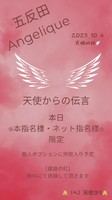☆ゲリライベント☆
