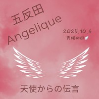 ☆ゲリライベント☆