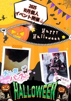 ☆事前予約ありがとうございます☆