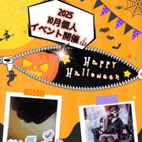 ☆事前予約ありがとうございます☆