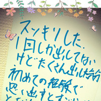 ☆ありがとうございます☆