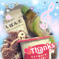 ☆ありがとうございます☆