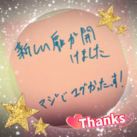 エグ‥///
