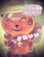 ☆たいせつなこと☆