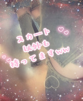 これ‥いつ履くの?笑
