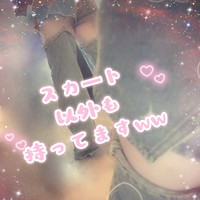 これ‥いつ履くの?笑