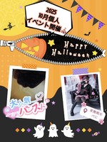 今月も、あと少し。。