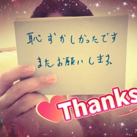 ☆乱入フィーバー☆
