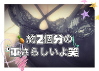 ☆おつかれさまですっ☆