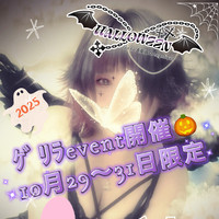 事前予約☆ありがとう御座いますっ♪♪