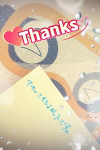 ☆ご予約ありがとう御座いますっ☆