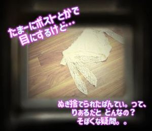 ☆昨日のお休みの出来事☆