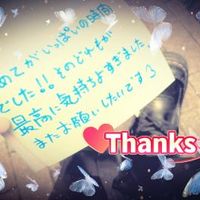 ☆はじめての☆