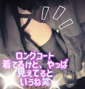 ٩( ᐖ )۶わーい٩( ᐛ )۶