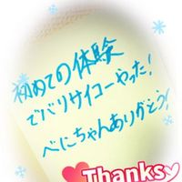 ☆ついでに‥じゃなく☆