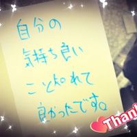 ☆ゆるふわ系の☆