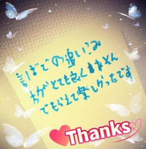 ☆語弊うむから笑笑☆