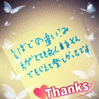 ☆語弊うむから笑笑☆