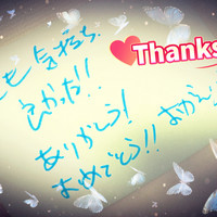 ☆うれしくてつい‥☆