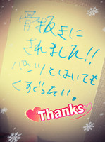 ☆見て欲しかった？🤭☆