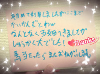 クリスマスのご予定は、、?