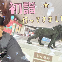 ☆リフレッシュしました☆