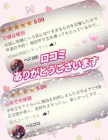 ☆いつもありがとうございます☆