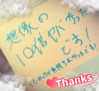 ☆NEW玩具の始動日☆