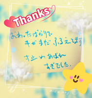 良い天気でした☀