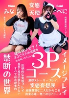 ☆チャンスの日☆