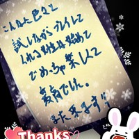 ☆事前予約ありがとうございます☆